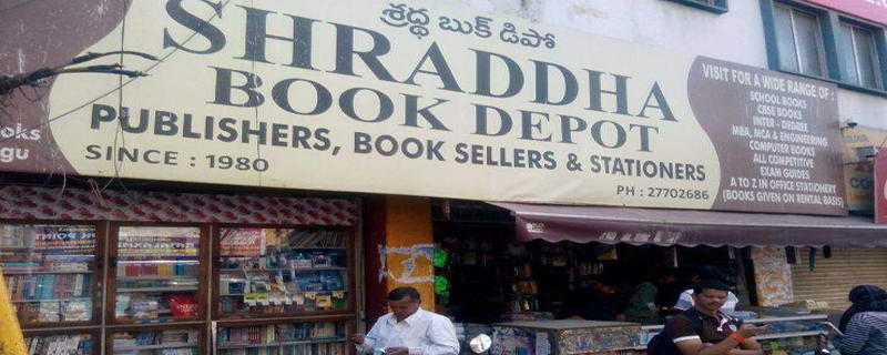 Shraddha Book Depot 